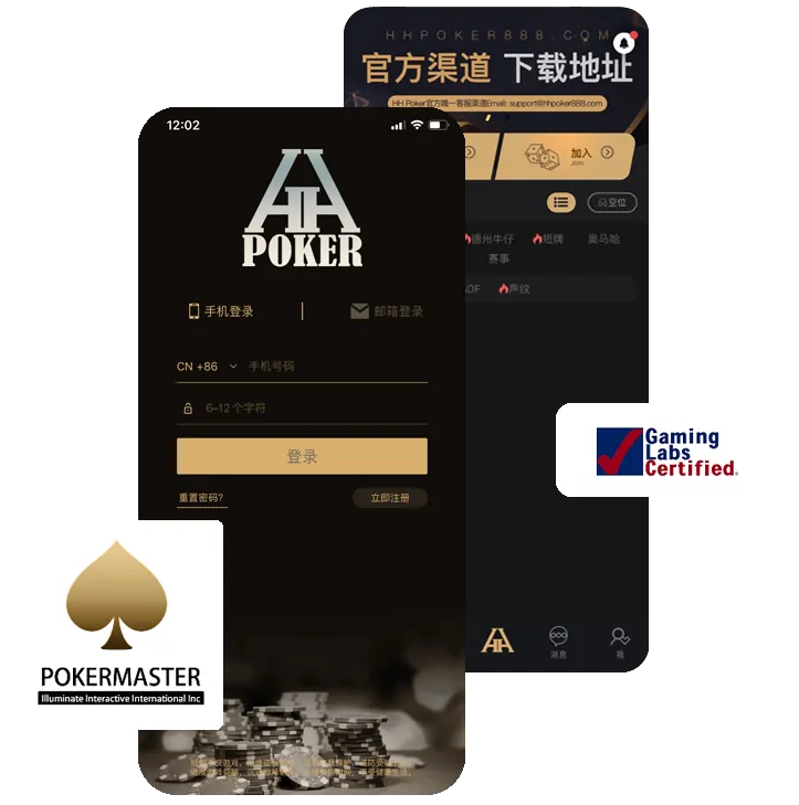 德扑圈轻量版下载网址
